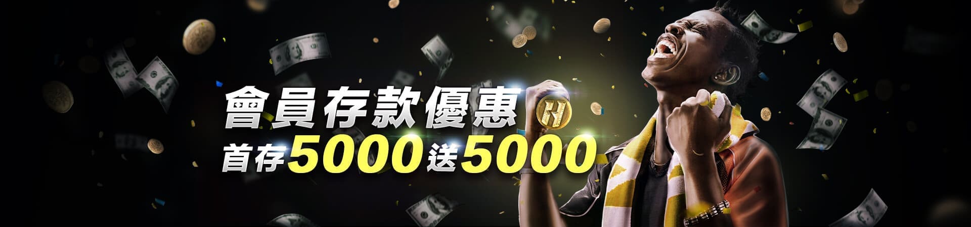 娛樂城APP首儲1000瘋狂送